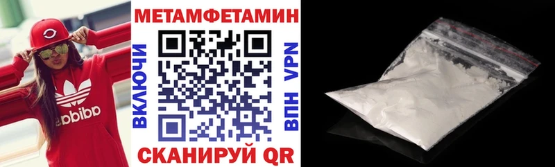 Amphetamine Розовый Купить закладки Балабаново