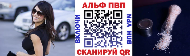 Купить  Балабаново  А ПВП крисы CK 