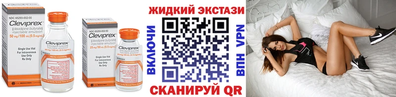 БУТИРАТ вода  Купить где  Балабаново 