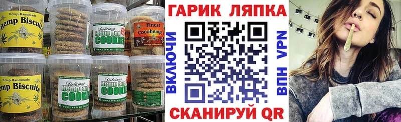 Cannafood конопля  Купить где  Балабаново 