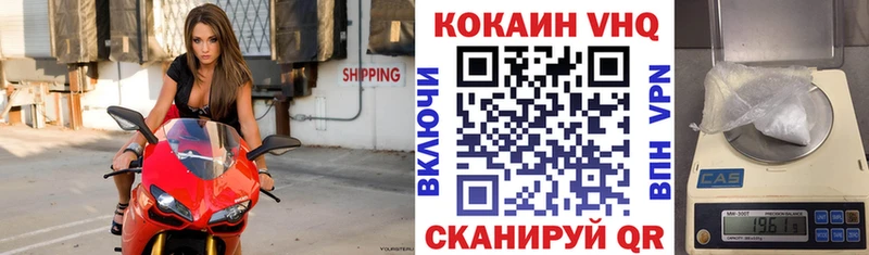 КОКАИН 97%  Купить закладки  Балабаново 