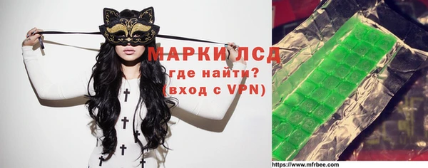 мефедрон VHQ Алексин