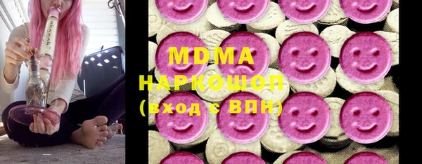 мефедрон VHQ Алексин