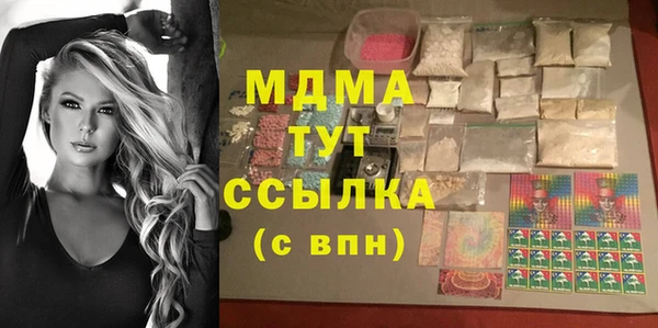 мефедрон VHQ Алексин