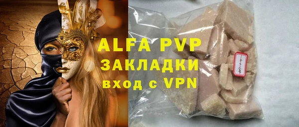 индика Алексеевка