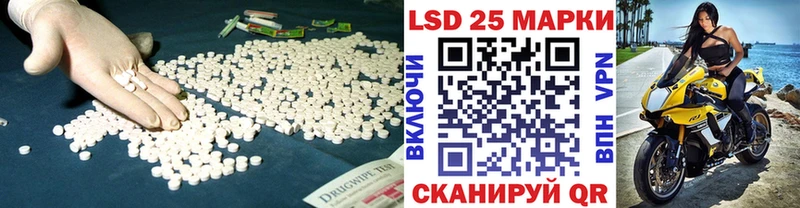 LSD-25 экстази ecstasy  Купить закладки  Балабаново 