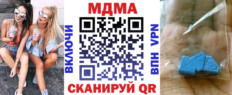 Купить закладки  Балабаново  МДМА молли 