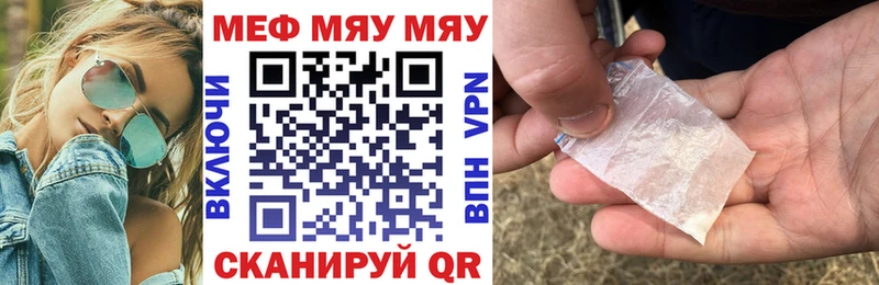 Купить закладки  Балабаново  Меф кристаллы 