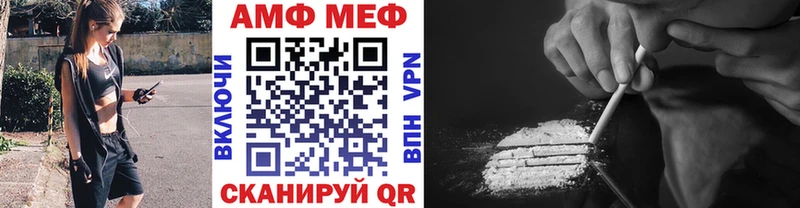 Купить где  Балабаново  МЕТАМФЕТАМИН винт 