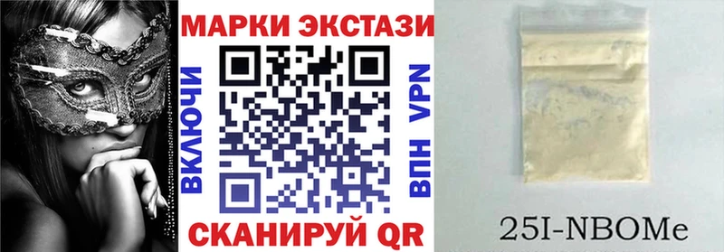 Купить  Балабаново  Марки NBOMe 1,5мг 